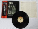 KISS- DRESSED TO KILL LP ORIGINAL 1975 JAPAN VINYL RECORD VIP-6396 CAMEL LABEL