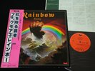 RAINBOW RITCHIE BLACKMORE RISING JAPAN VINYL LP OBI GATEFOLD MWF 1004
