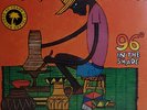 Third World - 96° In The Shade LP - Vinyl Album - CLASSIC REGGAE RECORD - NEW