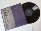 rare JAZZ LP ۩ JOHN SURMAN ۩ PRIVATE CITY ۩ Vinyl ECM records 1366 , Germ. 1988