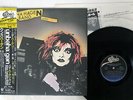 NINA HAGEN BAND UNBEHAGEN EPIC 25 3P-200 JAPAN OBI VINYL LP