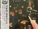 Paolo Nutini Last Night In The Bittersweet White Marble Vinyl Assai OBI 500 Only