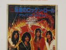 QUIET RIOT - IT'S NOT SO FUNNY - CBS 1978 - JAPAN - 7
