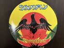 Soulfly Primitive Picture Disc Vinyl Rare First Press Mint Condition Sepultura