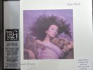 Kate Bush Hounds of Love vinyl, HMV 100th anniversary edition - only 1500 made