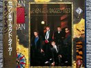 Duran Duran – Seven And The Ragged Tiger EMS-91072 Japan NM LP Tested