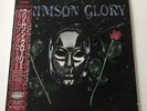 [LP] Crimson Glory - Crimson Glory w/OBI & two inserts SP25-5302 Japan vinyl