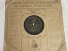 HELEN KANE -- Victor 78 # 21557 -- THAT'S MY WEAKNESS NOW, Get Out and Get Under