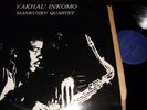 MANKUNKU QUARTET : YAKHAL INKOMO LP 1986 TEAL