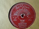 Vintage Vinyl 78 RPM Arab Middle Eastern LP Record Voix de L'Orient Sabah