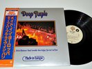 DEEP PURPLE Made in Europe LP JAPAN OBI INSERT
