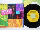 ROLLING STONES GIMME SHELTER LONDON TOP-1659 JAPAN VINYL 7