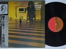 SYD BARRETT The Madcap Laughs EMI LP FLAWLESS NM JAPAN gatefold COMPLETE obi