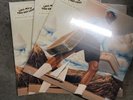Call Me If You Get Lost by Tyler, The Creator (Vinyl Record, 2022)