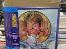 Back To The Future LP Drew Struzan Mondo USA 2020 Scellé