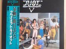 QUIET RIOT II, SECOND ALBUM 1979, JAPANESE, ORIGINAL, LYRICS, VERY RARE, MINT
