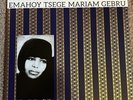 Emahoy Tsegué-Mariam Guèbru Vinyl LP Ethiopian Piano