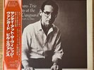 BILL EVANS TRIO Sunday At The Village Vanguard JAPAN RE LP W/OBI 1977 SMJ-6201