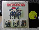 Beatles ex / vg+ green label in store promo coh LP '65