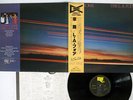 LA FOUR GOING HOME EAST WIND EW-10004 JAPAN OBI VINYL LP