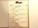 7/9/84 DAVE ROBERTS HOT ONES SHOW: GLENN FREY, REEL TO REEL MASTER TAPE &MINT LP