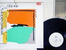GENESIS ABACAB VERTIGO 25PP-32 JAPAN OBI PROMO VINYL LP