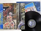 IRON MAIDEN SOMEWHERE IN TIME EMI EMS-91184 JAPAN OBI VINYL LP