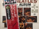 The Beatles The Beatles' Second Album EAS-80563 LP JAPAN OBI