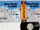DEEP PURPLE IN ROCK WARNER P-10108W JAPAN OBI VINYL LP