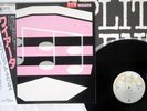 SPLIT ENZ WAIATA A&M AMP-28033 JAPAN OBI PROMO VINYL LP