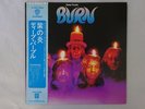 Deep Purple Burn Warner Bros. Records P-8419W Japan  VINYL LP OBI