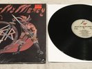 Slayer - Show No Mercy OG US Metal Blade/Restless 71034-1 in Shrink Hype Sticker