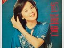 TERESA TENG - GREATEST HITS LP - RARE CHINESE POP MANDOPOP - POLYDOR HONG KONG