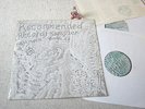 RECOMMENDED RECORDS SAMPLER 1982 UK 2LP RESIDENTS FAUST HENRY COW THIS HEAT, M-