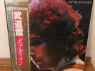 2LPs BOB DYLAN BOB DYLAN AT BUDOKAN Japanese Vinyl w/OBI + BOOKLET + POSTER
