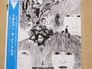 THE BEATLES Revolver 2003 stereo Japan issue vinyl LP with obi & insert
