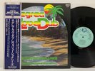 Linval Thompson The Revolutionaries – Negrea Love Dub LP 1978 Japan Trojan