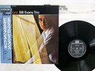 BILL EVANS TRIO EXPLORATIONS RIVERSIDE VIJ-102 JAPAN OBI VINYL LP