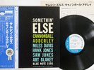 CANNONBALL ADDERLEY SOMETHIN' ELSE BLUE NOTE GXK 8042 JAPAN OBI VINYL LP