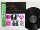 BILL EVANS QUINTET INTERPLAY RIVERSIDE SMJ-6150 JAPAN OBI VINYL LP