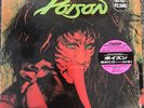 LP VINYL POISON OPEN UP AND SAY AHH  25AP-5023 JAPAN 1ST PRESS IN CELLOPHANE NM