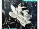 NM RETCHITZKA LANCELOT SIMHA AROM Schubert french 1959 Discophiles 525117 10