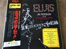 ELVIS IN PERSON AT THE INTERNATIONAL HOTEL / BOX jacket obi Golden Disk