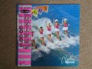 Go Go's Vacation 12 Inch Vinyl 1982 JAPANESE RELEASE LP With OBI 25AP 2380 Japan