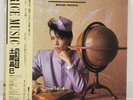 MASAMI TSUCHIYA / RICE MUSIC JAPAN ISSUE LP W/ OBI, INSERT