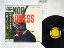 SONNY ROLLINS TENOR MADNESS PRESTIGE SMJ-6521 JAPAN OBI VINYL LP