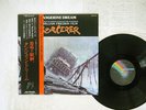 OST(TANGERINE DREAM) SORCERER MCA VIM-6149 JAPAN OBI VINYL LP