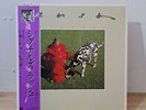 Rush - Signals, Japan press w/obi strip & book rare vinyl album STUNNING