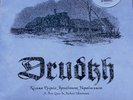drudkh - A Few Lines In Archaic Ukrainian Vinyl Special Edition