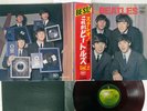 BEATLES WITH THE APPLE AP-8678 JAPAN OBI RED VINYL VINYL LP